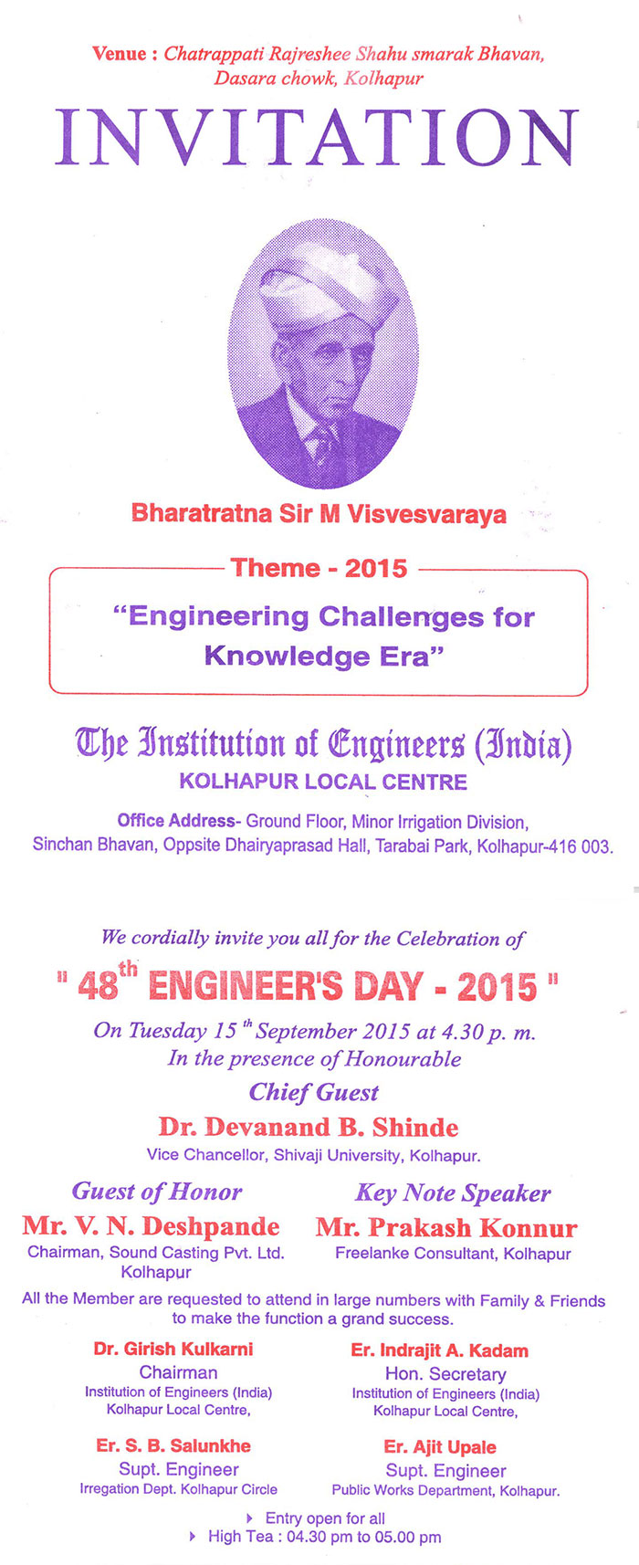Engineers Day Celebration