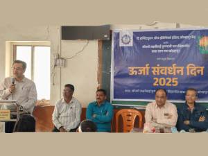 Energy Conservation Day 2025