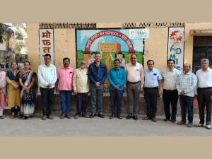 Energy Conservation Day 2025