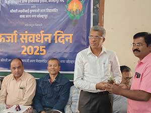 Energy Conservation Day 2025