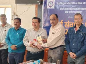 Energy Conservation Day 2025