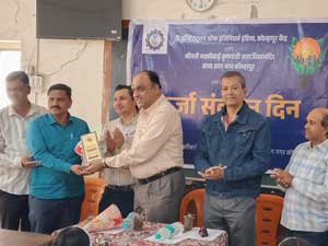 Energy Conservation Day 2025