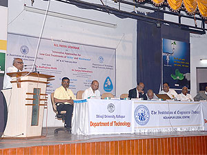 All India Seminar on 20-21 February 2014