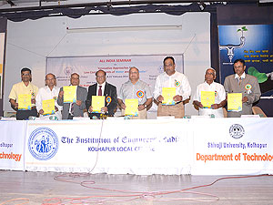 All India Seminar on 20-21 February 2014