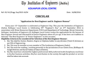 Application for Best Engineer and Sr. Engineer Honour