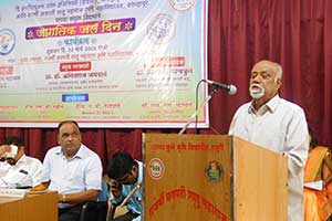 World Water Day